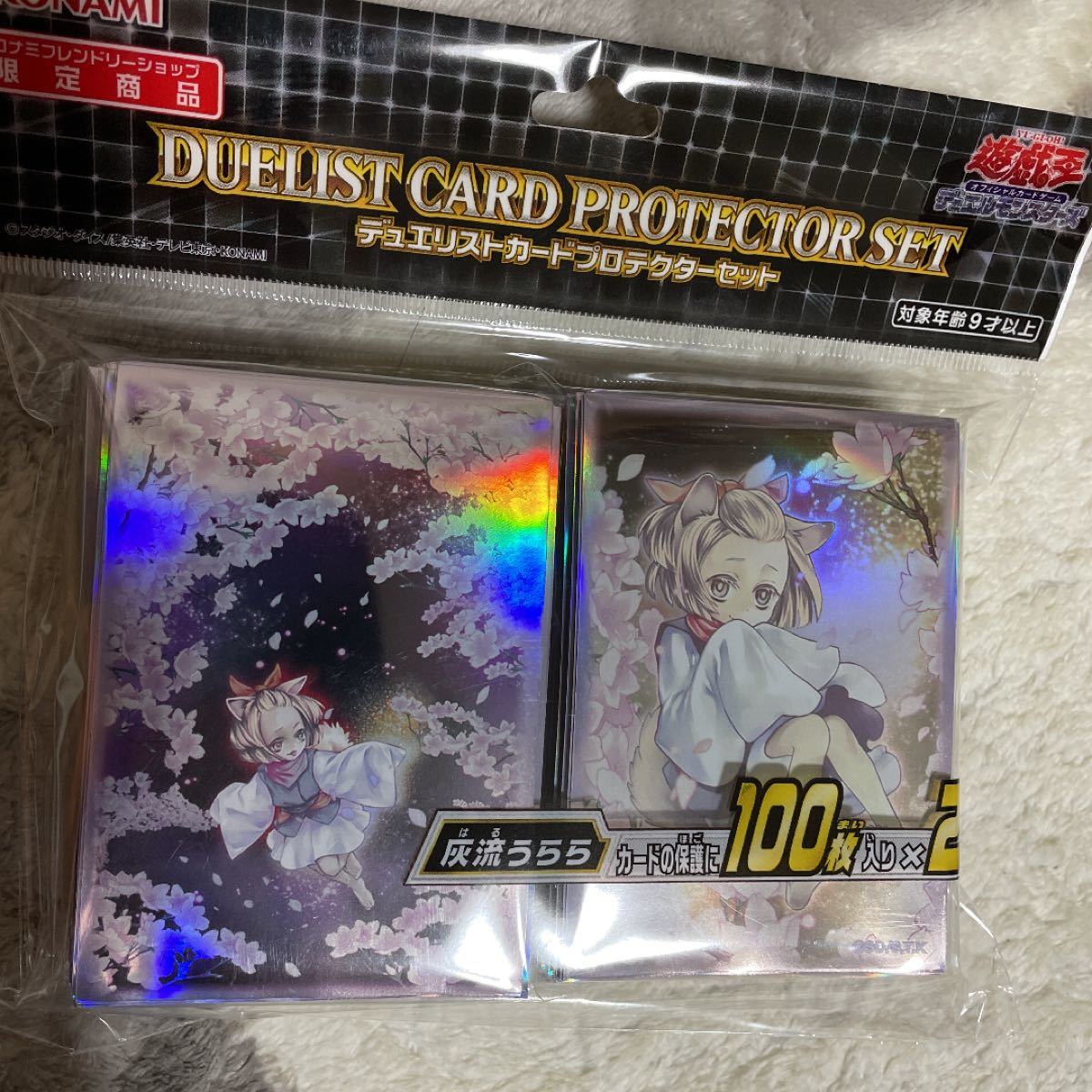 遊戯王 灰流うらら スリーブ 2個セット|Yahoo!フリマ(旧PayPay 遊戯王 灰流うらら スリーブ 2個セット|Yahoo!フリマ(旧PayPay