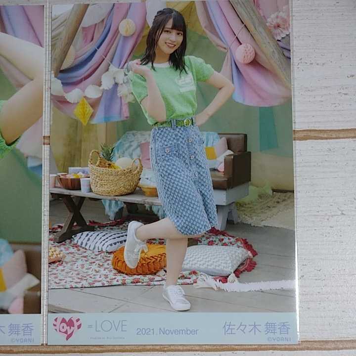 佐々木舞香 ＝LOVE イコラブ 「ズッ友案件」衣装 2021. November 生写真 コンプ 即決_画像4