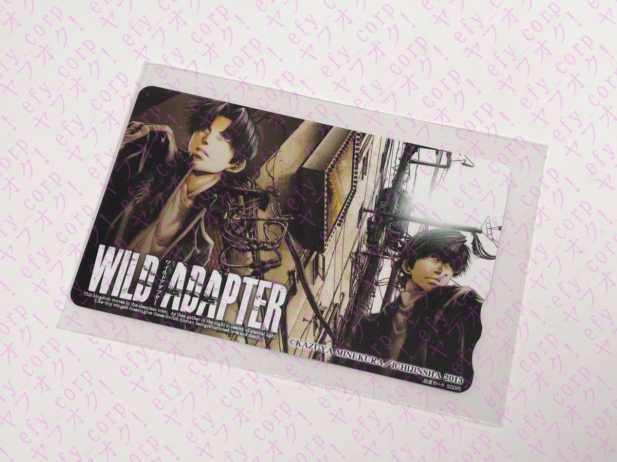 Wild Adapter 図書カード 時任稔 久保田誠人 峰倉かずや 113 コミック アニメグッズ 売買されたオークション情報 Yahooの商品情報をアーカイブ公開 オークファン Aucfan Com