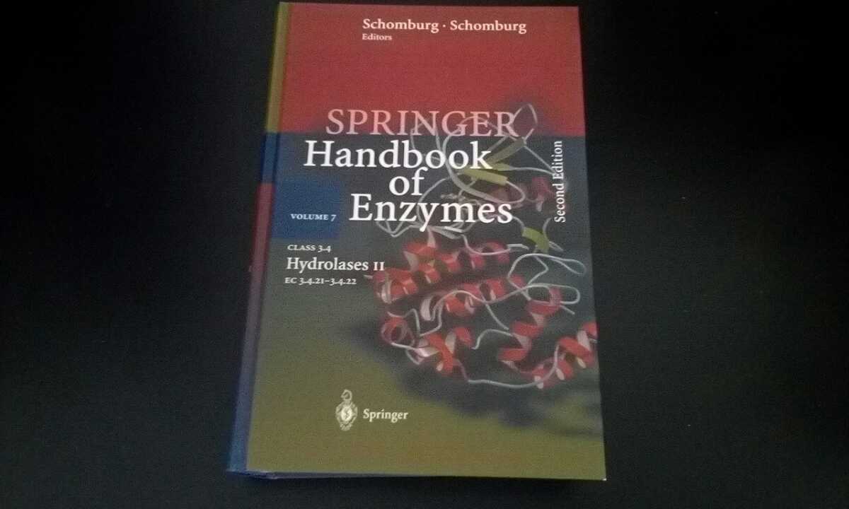 酵素ハンドブック】SPRINGER Handbook of Enzymes 2nd Ed. VOLUME7 