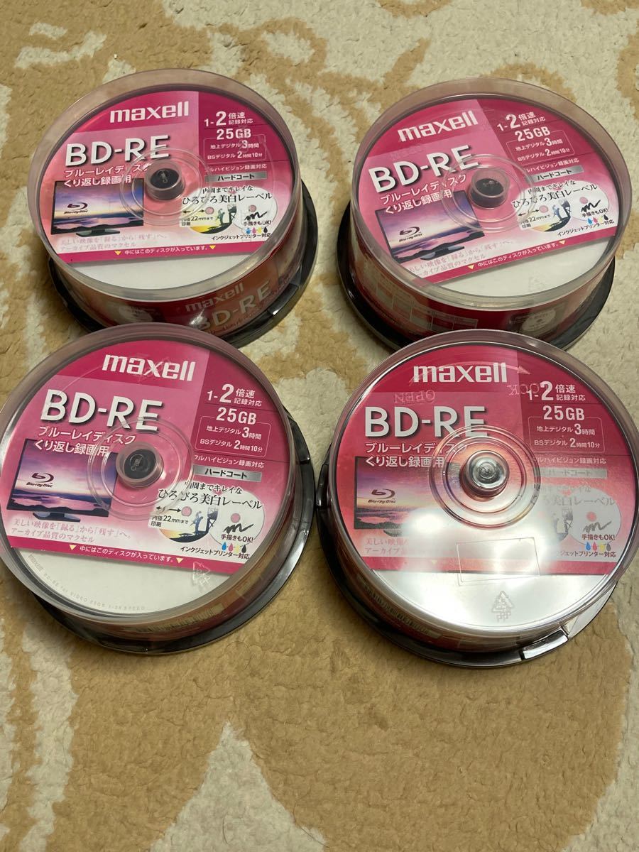 激安価格と即納で通信販売 maxell BD-RE 25GB 6枚 ad-naturam.fr