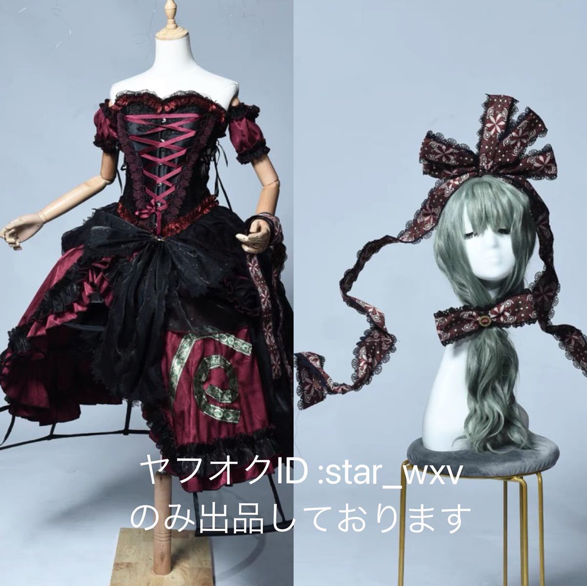 実物撮影】コスプレ衣装 東方Project 東方風神録 鍵山雛 実物撮影】コスプレ衣装 東方Project 東方風神録 鍵山雛