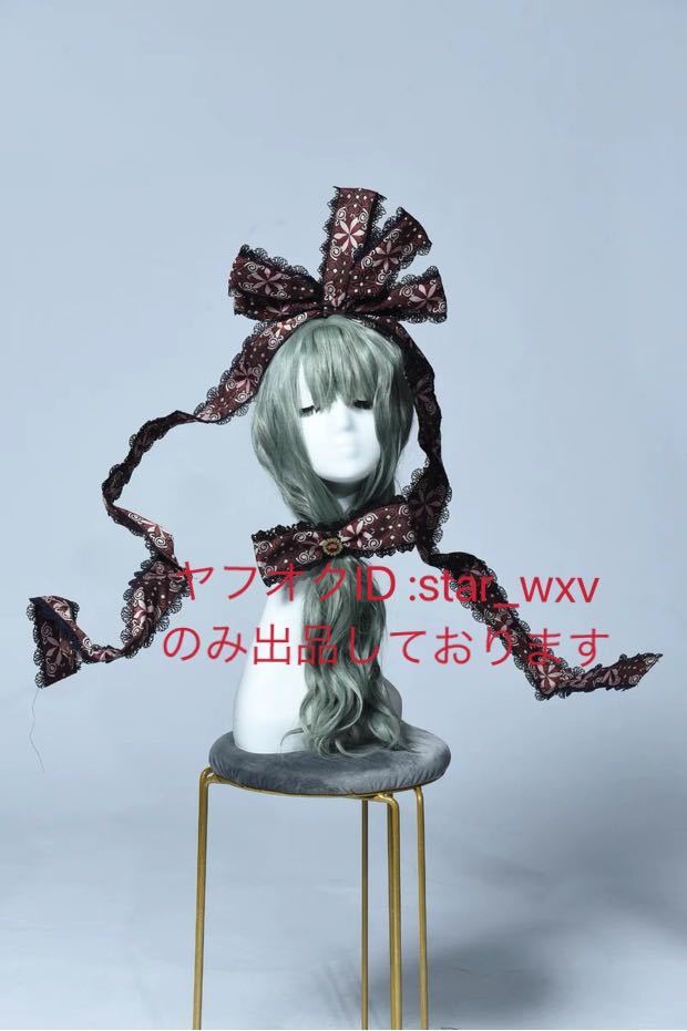 実物撮影】コスプレ衣装 東方Project 東方風神録 鍵山雛 実物撮影】コスプレ衣装 東方Project 東方風神録 鍵山雛
