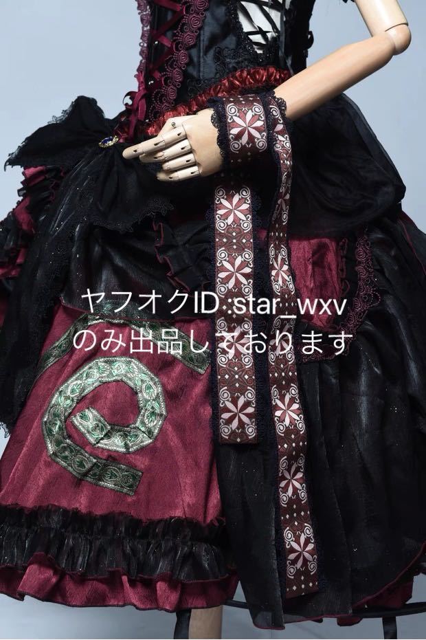 実物撮影】コスプレ衣装 東方Project 東方風神録 鍵山雛 実物撮影】コスプレ衣装 東方Project 東方風神録 鍵山雛