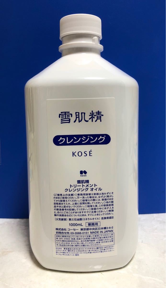 ［期間限定特価/新品］KOSE/コーセー 薬用 雪肌精 クレンジング 1000ml 業務用