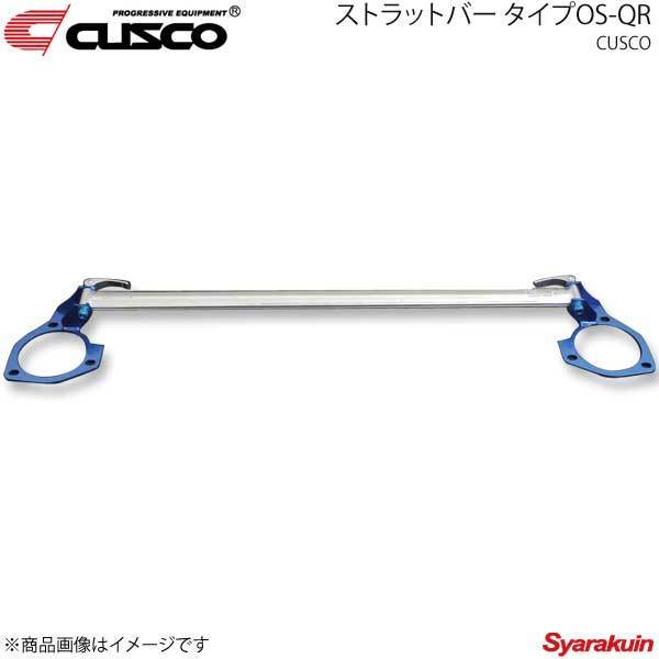 CUSCO Cusco strut bar rear OS-QR type Levorg VN5 4WD 1800ccT 6A9-541-C