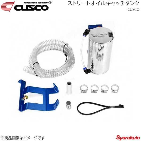 CUSCO クスコ ストリートオイルキャッチタンク 0.6L シエンタ NCP81G/NCP85G 2003.9～2015.7 114-009-A_画像1