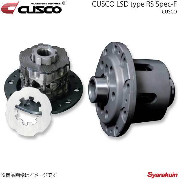 CUSCO LSD type RS Spec-F リヤ 1WAY FIAT 124 NF2EK 6MT spider 2016.10~ LSD-432-FT
