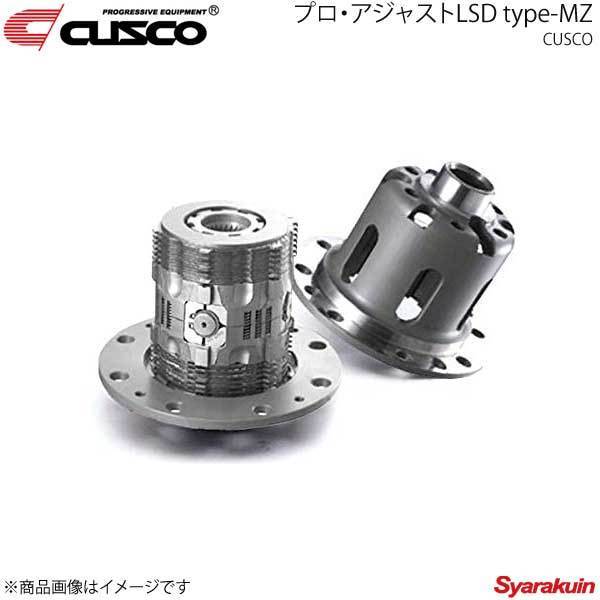 CUSCO クスコ プロ・アジャストLSD type-MZ リヤ ランサー CUSCO クスコ プロ・アジャストLSD type-MZ リヤ ランサー