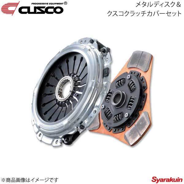 最大84%OFFクーポン RG レーシングギア クラッチカバー ディスクセット