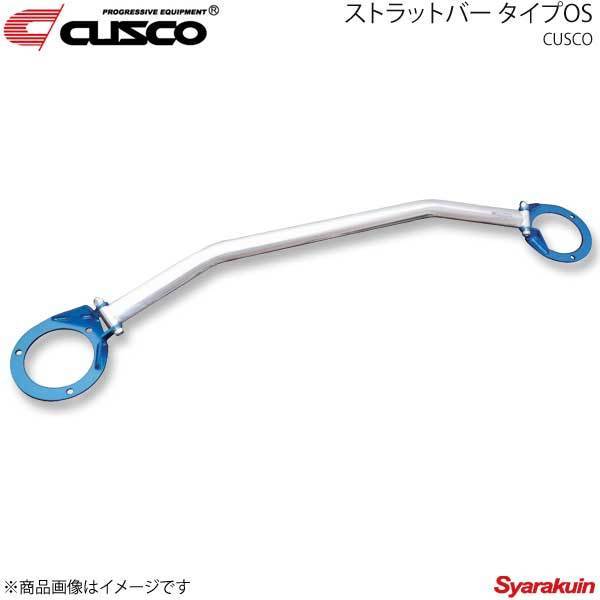 CUSCO クスコ ストラットバー フロント OSタイプ アコード CD6 2WD 2200cc 340-540-A_画像1