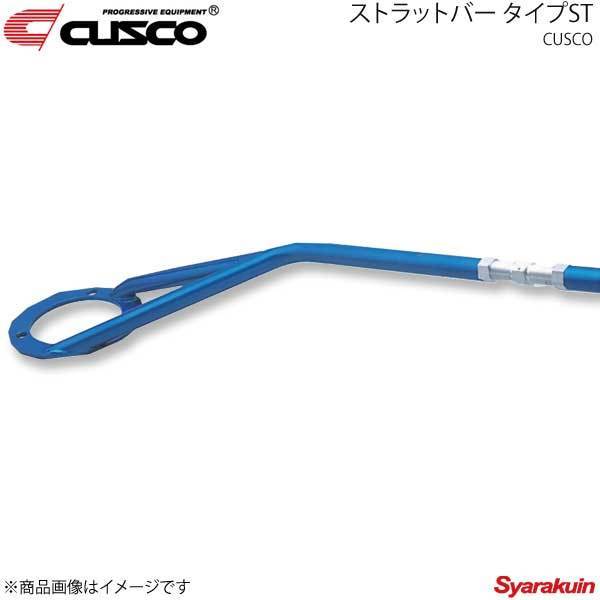 CUSCO クスコ ストラットバー フロント STタイプ ミニカ H21?H27 2WD/4WD 550cc/660cc 500-510-A