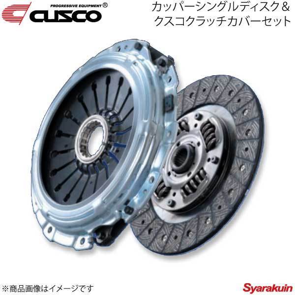 日本製・綿100% RX-7 FC3S EXEDY シングルスポーツシリーズ クラッチ
