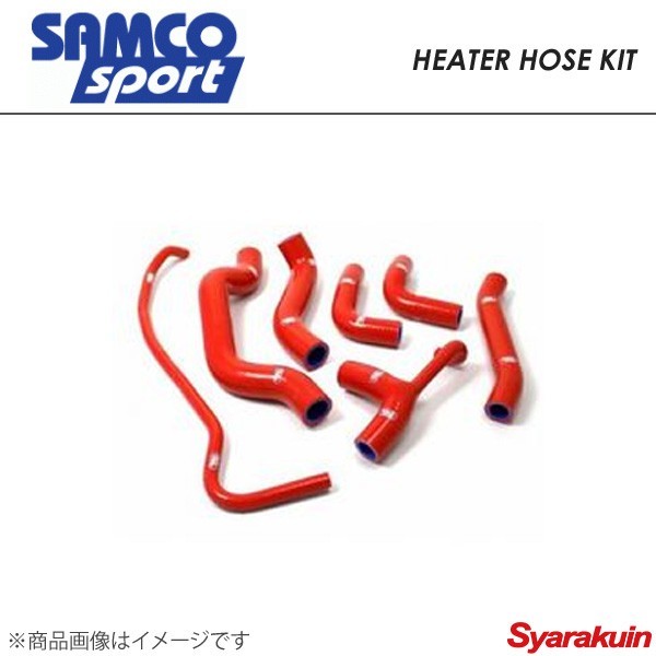 【ご予約品】 T-ポイント5倍 SAMCO サムコ ヒーターホースキット ホース本数5本 スカイラインGT-R 赤 H BNR32 40TCS37 レッド