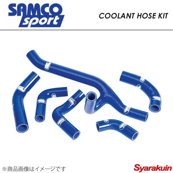 SAMCO サムコ クーラントホースキット ホース本数2本 インテグラ Type-R DC2 ブルー 青 40TCS66/C_画像1