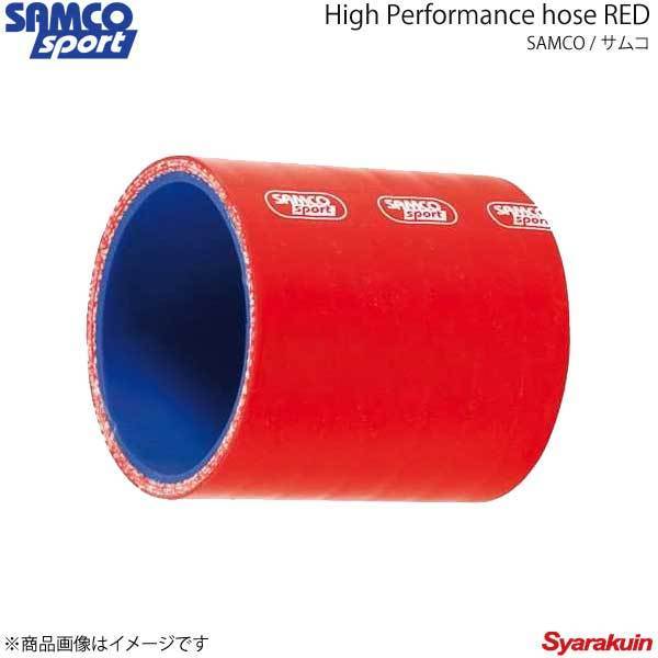 SAMCO インテークホースキット＆ホースバンドキット ホース本数1本 レガシィツーリングワゴン BE5/BH5(A～Ctype) レッド 赤 40TB1095_画像1