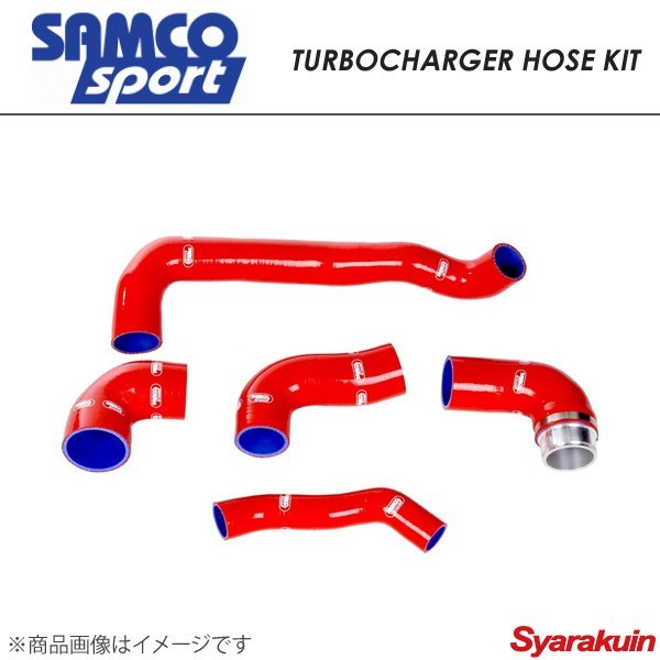 SAMCO サムコ ターボチャージャーホースキット＆ホースバンドキット ホース本数5本 スカイラインGT-R BCNR33 レッド 赤 40TCS37/T-COL_画像1