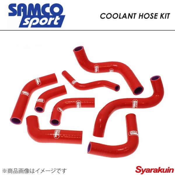 SAMCO サムコ クーラントホースキット＆ホースバンドキット ホース本数2本 RX-7 FC3S(後期) レッド 赤 40TCS64/C_画像1