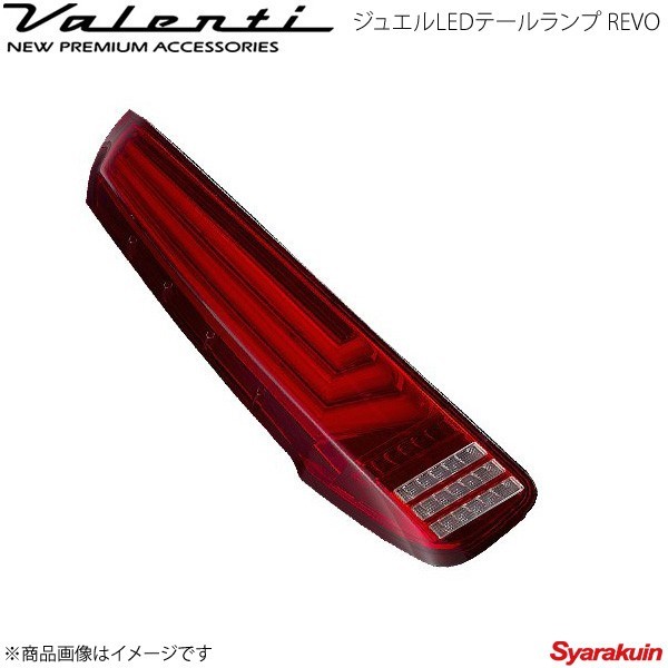 VALENTI/ヴァレンティ ジュエルLEDテールランプ REVO ノア/ヴォクシー他ZRR8#G/ZRR8#W/ZWR80G ハーフレッド/クローム TT80NVO-HC-1_画像1