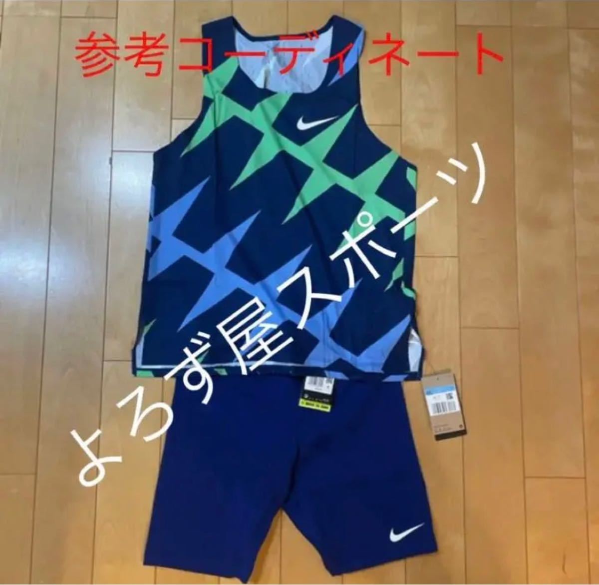 【US S】NIKE USA アメリカ エアロスイフト ハーフタイツ　プロエリート　東京五輪　オリンピック　モデル