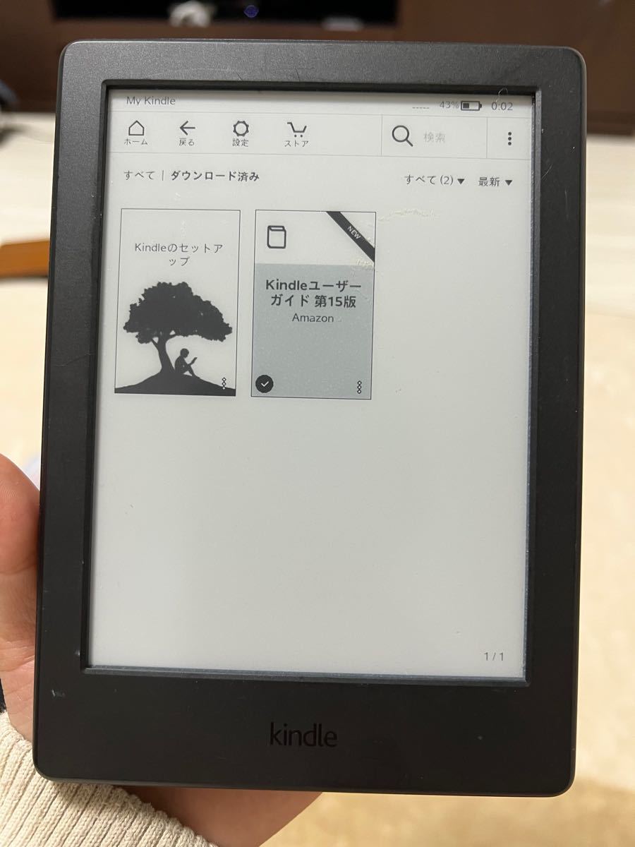 Kindle PaperwhiteWi-Fi 4GB 広告つき