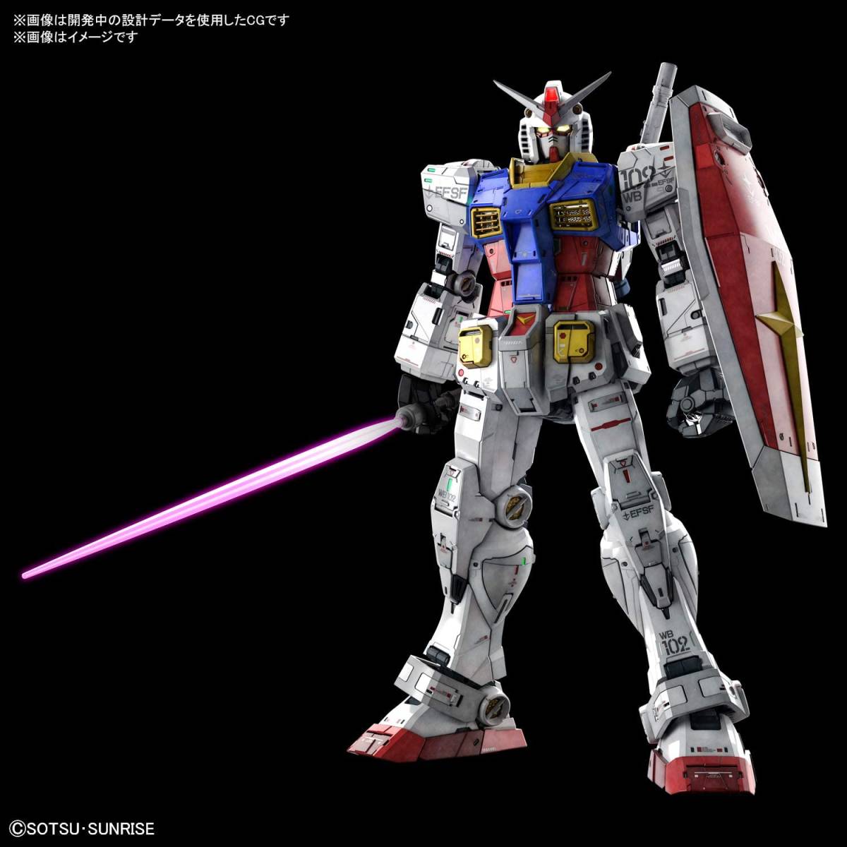 売り切り御免!】 機動戦士ガンダム UNLEASHED PG RX-78-2 色分け済みプラモデル…新品未開封 1/60スケール ガンダム - 機動戦士 ガンダム - labelians.fr 売り切り御免!】 機動戦士ガンダム UNLEASHED PG RX-78-2 色分け済みプラモデル…新品未開封 1/60スケール ガンダム - 機動戦士 ガンダム - labelians.fr