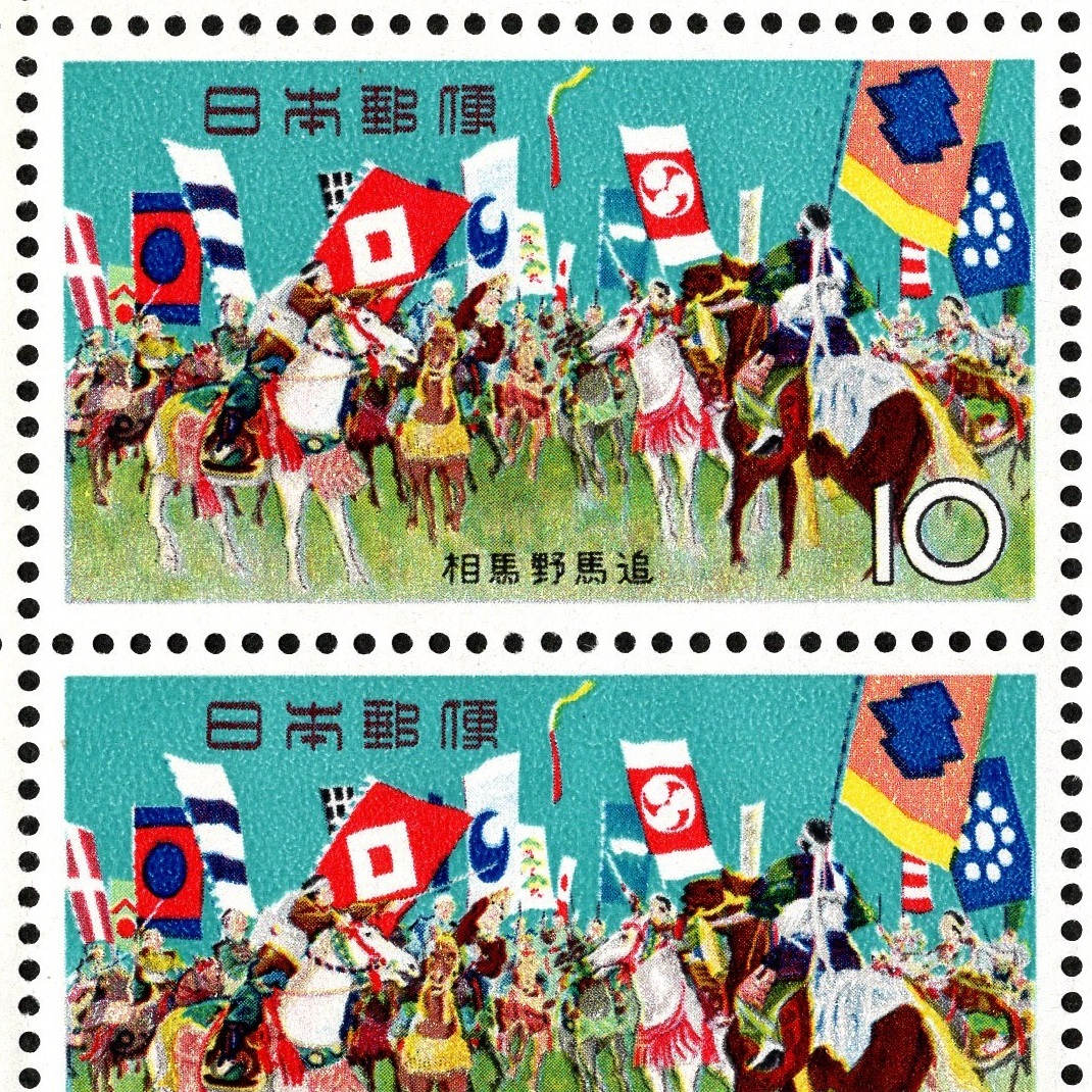 郵便切手シート 「お祭りシリーズ」 (相馬野馬追) 1シート 1965年(昭和40年) Stamps Soma Nomaoi Festival, Fukushimaの画像3