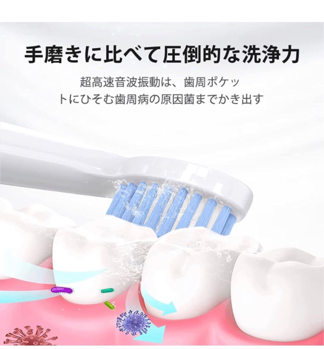 電動歯ブラシ 歯ブラシ ハブラシ JTF 音波歯ブラシ 充電式 ク キャンデー色 IPX7防水 4時間がかかって30日に使用 三つ
