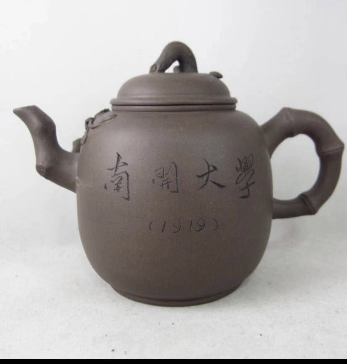 その他 朱泥紫砂急須 南開大学 中国宜興紫砂壺/ 煎茶道具 茶壺段泥茶器/作者偉芳 その他 朱泥紫砂急須 南開大学 中国宜興紫砂壺/ 煎茶道具 茶壺段泥茶器/作者偉芳