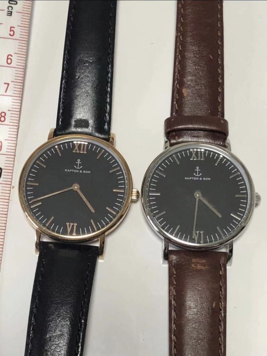 中古品Silver-Brown-Leather KAPTEN&SON キャプテン アンド サン 腕時計 ブラウン2つ