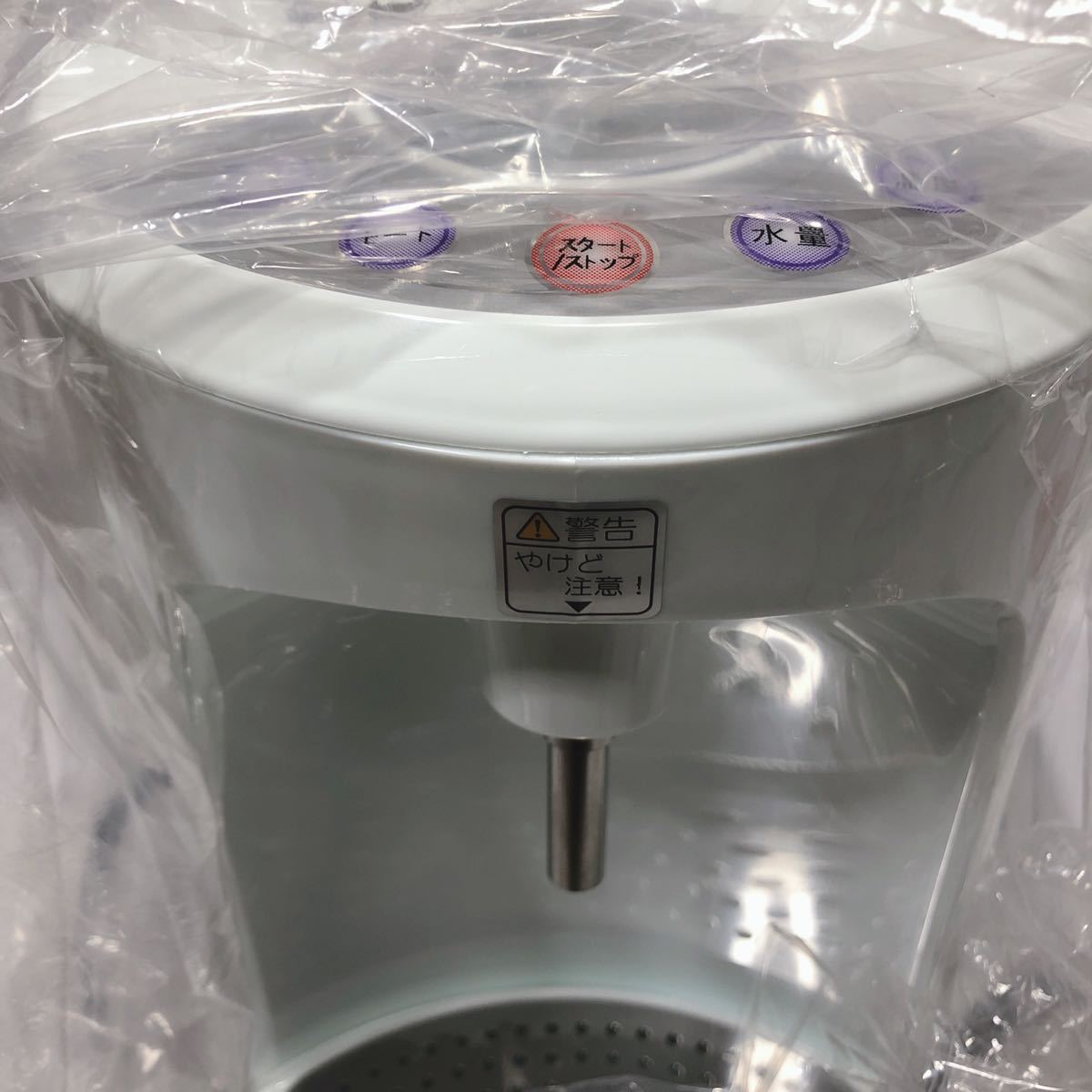 希少 未使用 瞬間電気湯沸かし器 急しゅうすぐ杯 はぴねすくらぶ 希少 未使用 瞬間電気湯沸かし器 急しゅうすぐ杯 はぴねすくらぶ