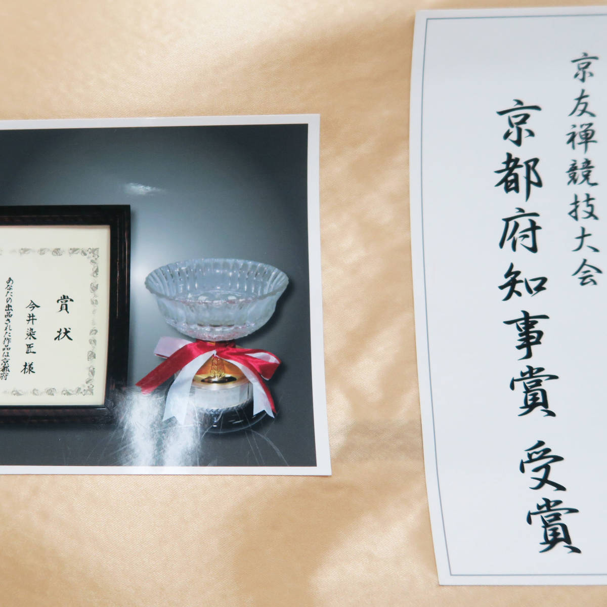 反物 小紋 縞 墨流し マーブリング 空花 金彩 くすみカラー 京都府知事賞 証紙付き 正絹 シルク 未仕立て_画像5
