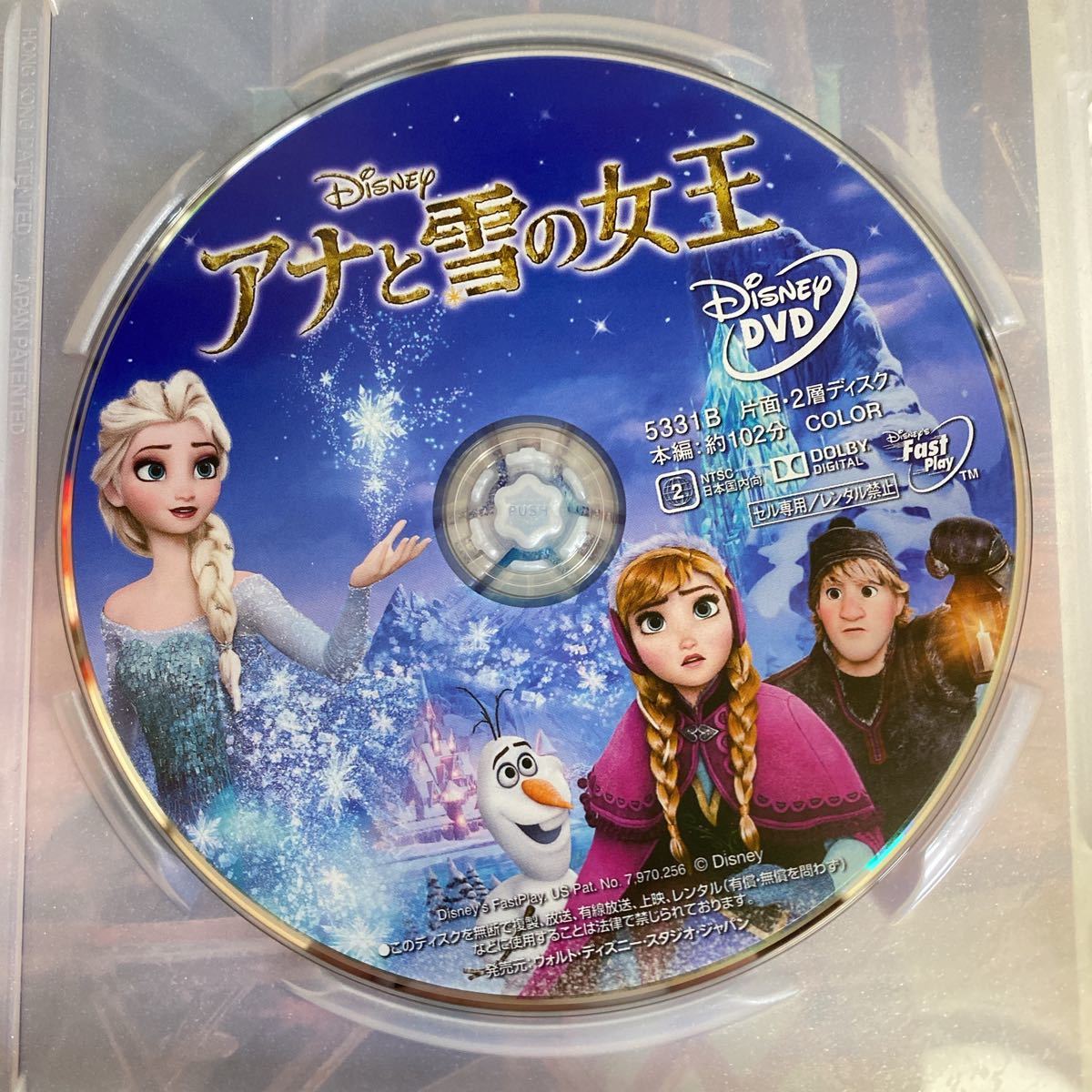 アナと雪の女王 Blu-ray DVD ディズニー