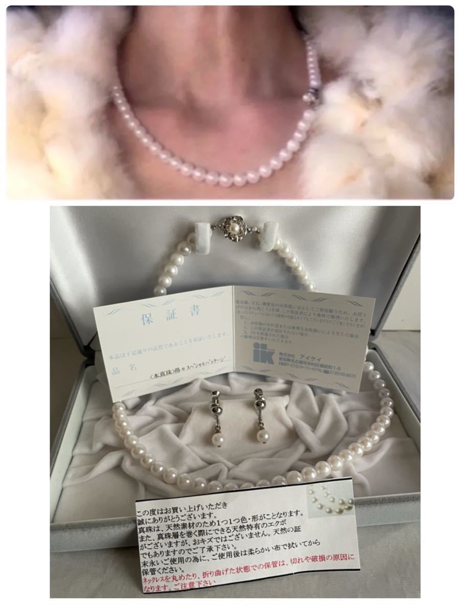 未使用 本真珠ネックレス & イヤリング silver 腕時計、アクセサリー