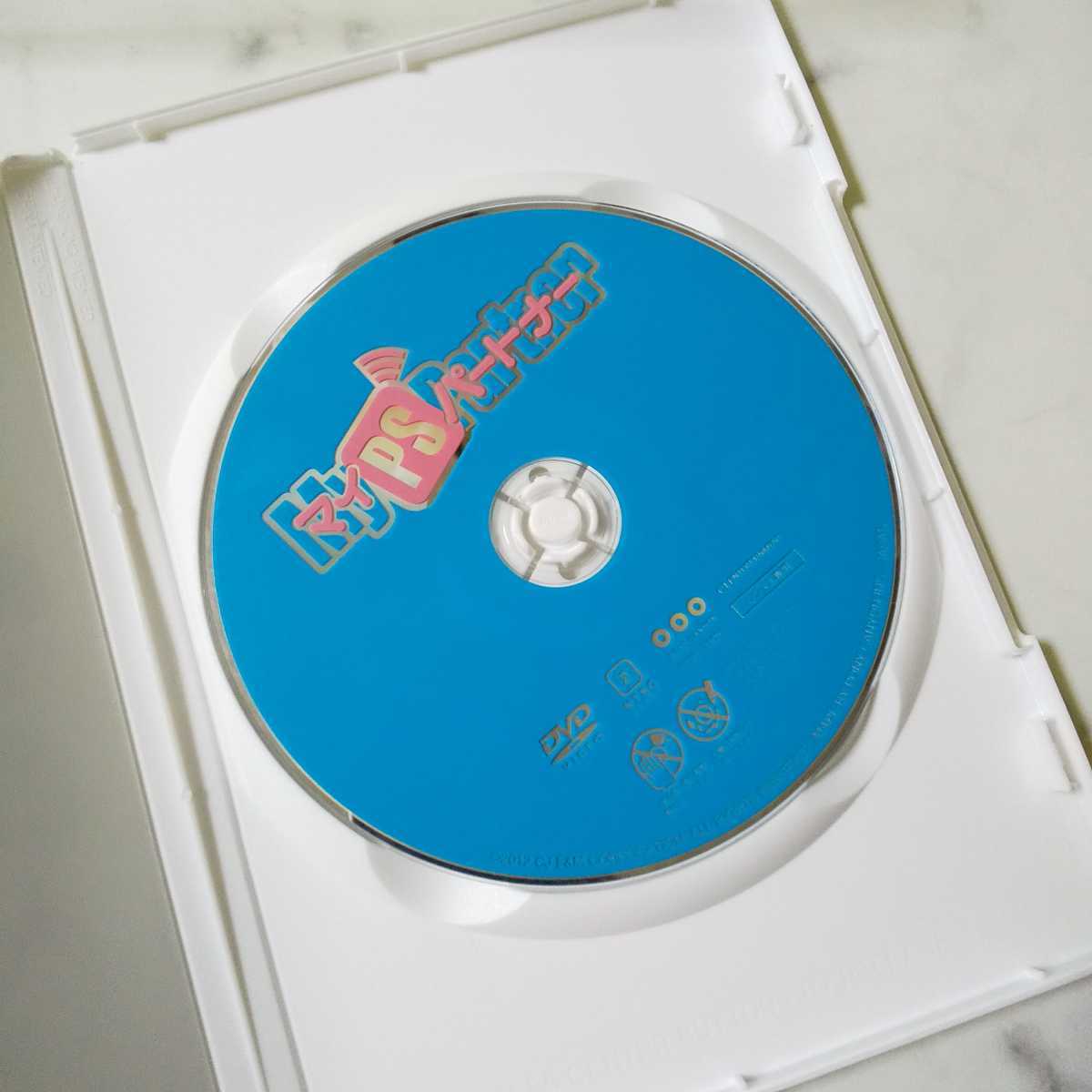 レア【韓国映画】DVD『マイPSパートナー』★レンタル落ち★ チソン 映画の半券付き！