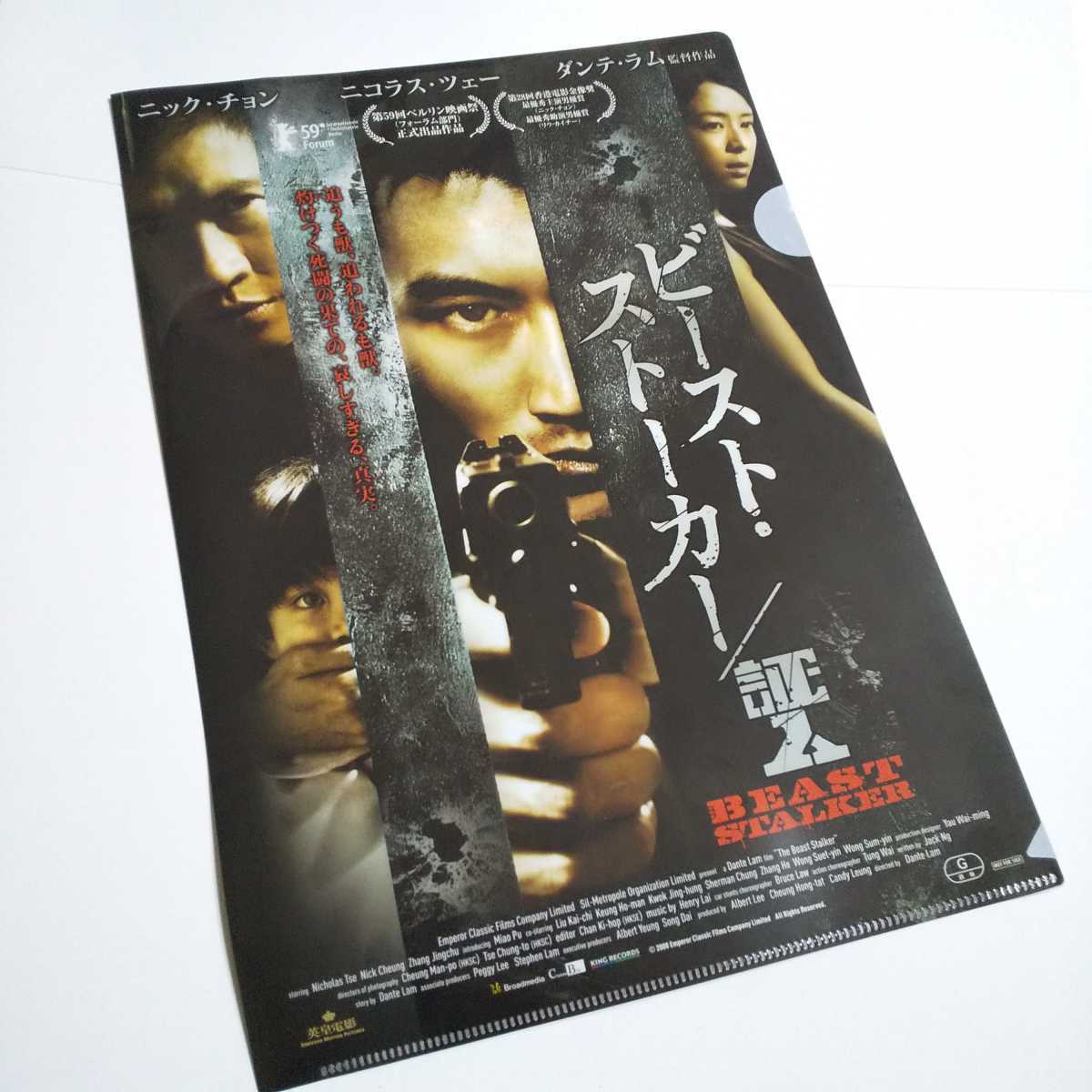 最大91%OFFクーポン ニコラス ツェー作品Blu-rayDVD11本など