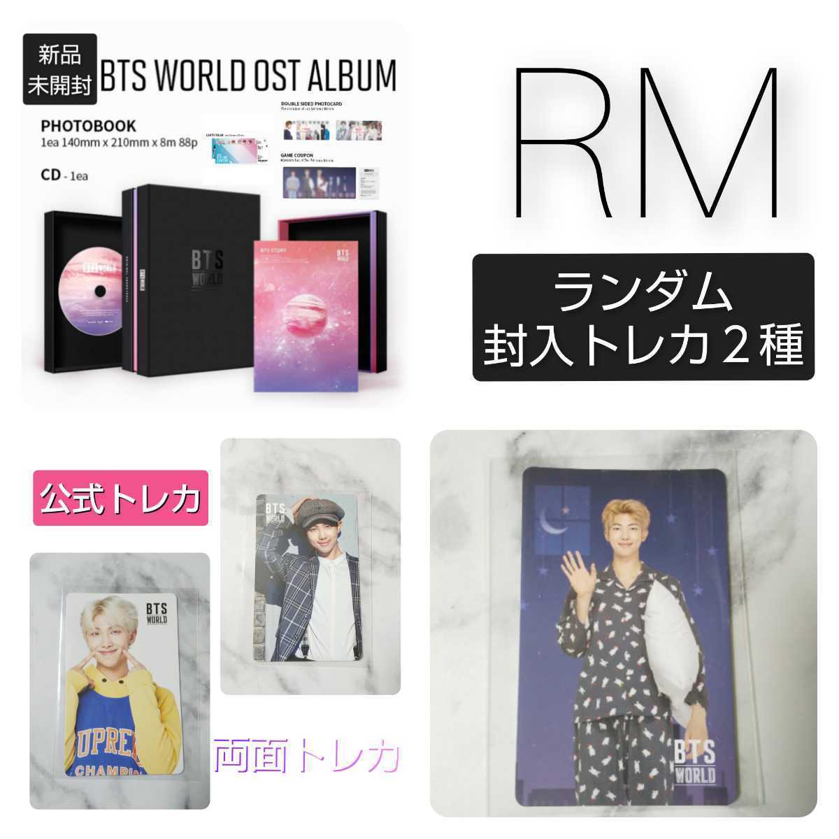 貴重！【廃盤】CD★BTS WORLD OST★新品/未開封 +４点(LIMITED EDITIONのトレカ&マグネット+トレカ２種)★韓流 BTS 防弾少年団 テヒョン_画像5