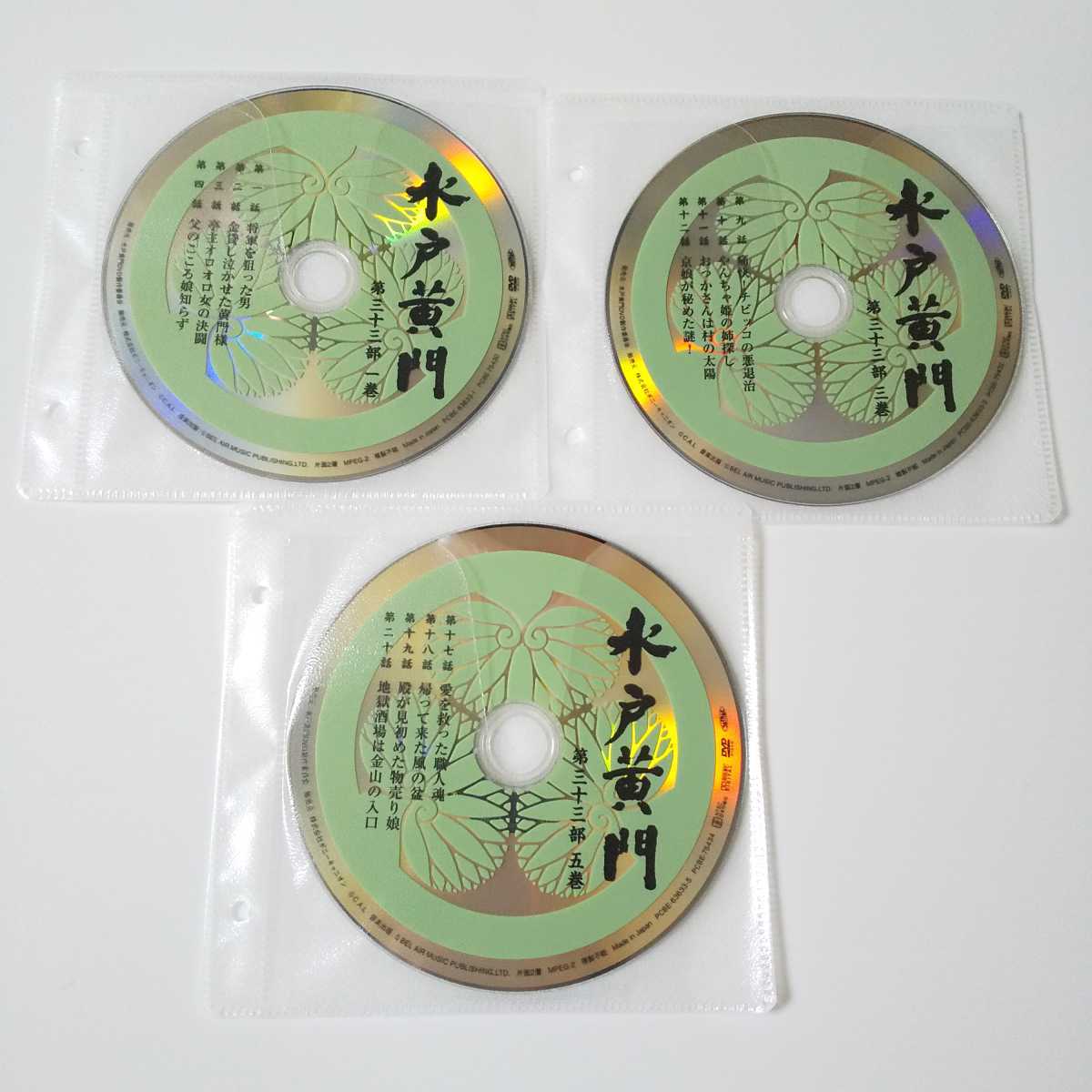 ドラマDVD☆水戸黄門 第三十三部(全話)  第三十四部(全巻)☆レンタル落ち 時代劇