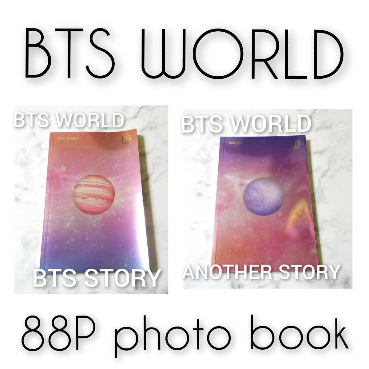 【公式】【廃盤】CD★BTS WORLD OST【封入特典】88Pフォトブックとポスターおまけ付き！ユンギ/シュガ/ジミン/テヒョン/テテ/ジョングク