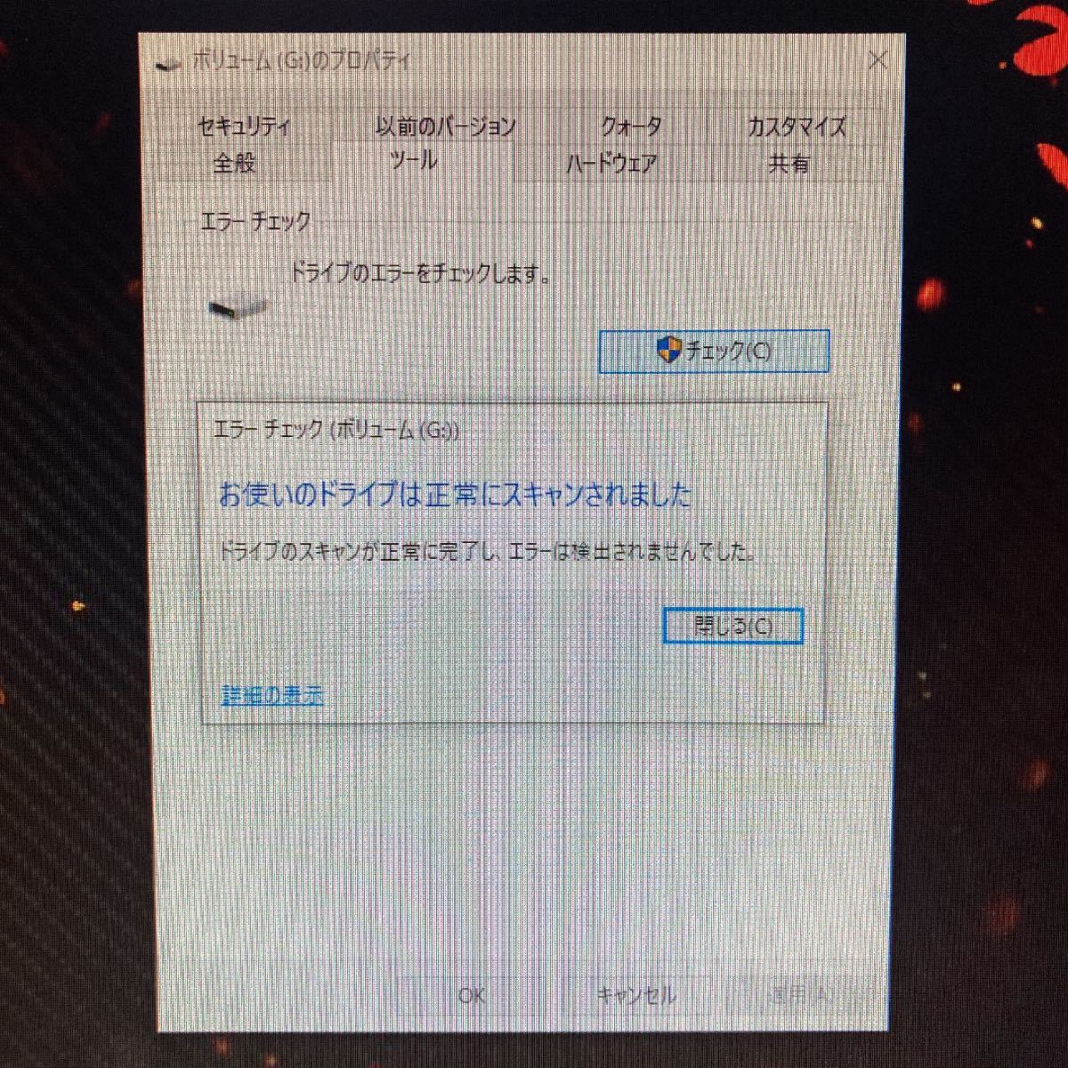I-O DATA 外付けHDD USB3.0 3TB