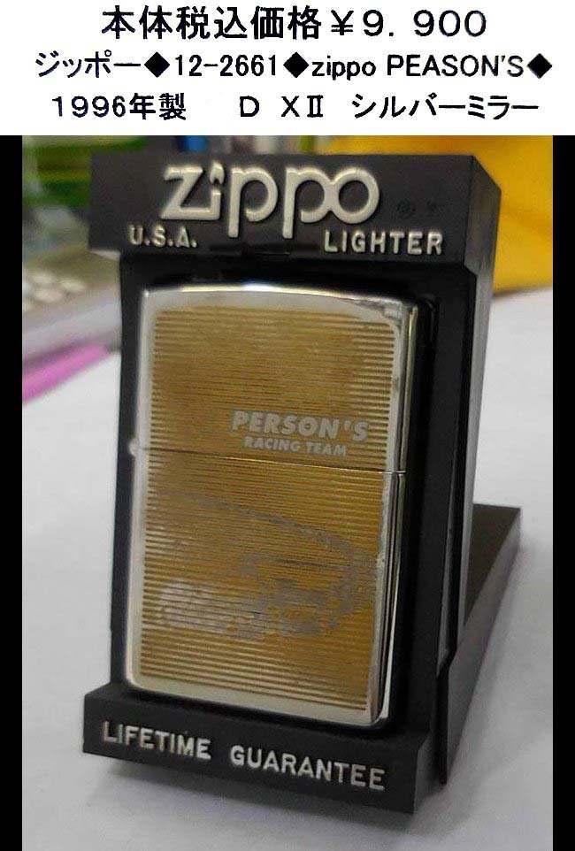 印度小葉檀木牛毛纹满金星筆筒底款乾隆年製 印度小葉檀木牛毛纹满金星筆筒底款乾隆年製