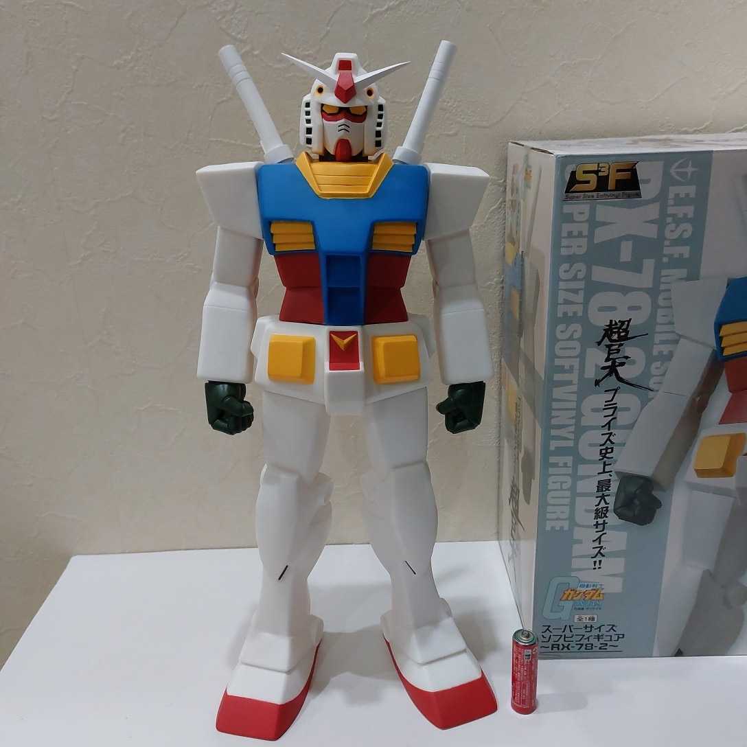 Yahoo!オークション - 機動戦士ガンダム RX-78-2 スーパーサイズ Yahoo!オークション - 機動戦士ガンダム RX-78-2 スーパーサイズ