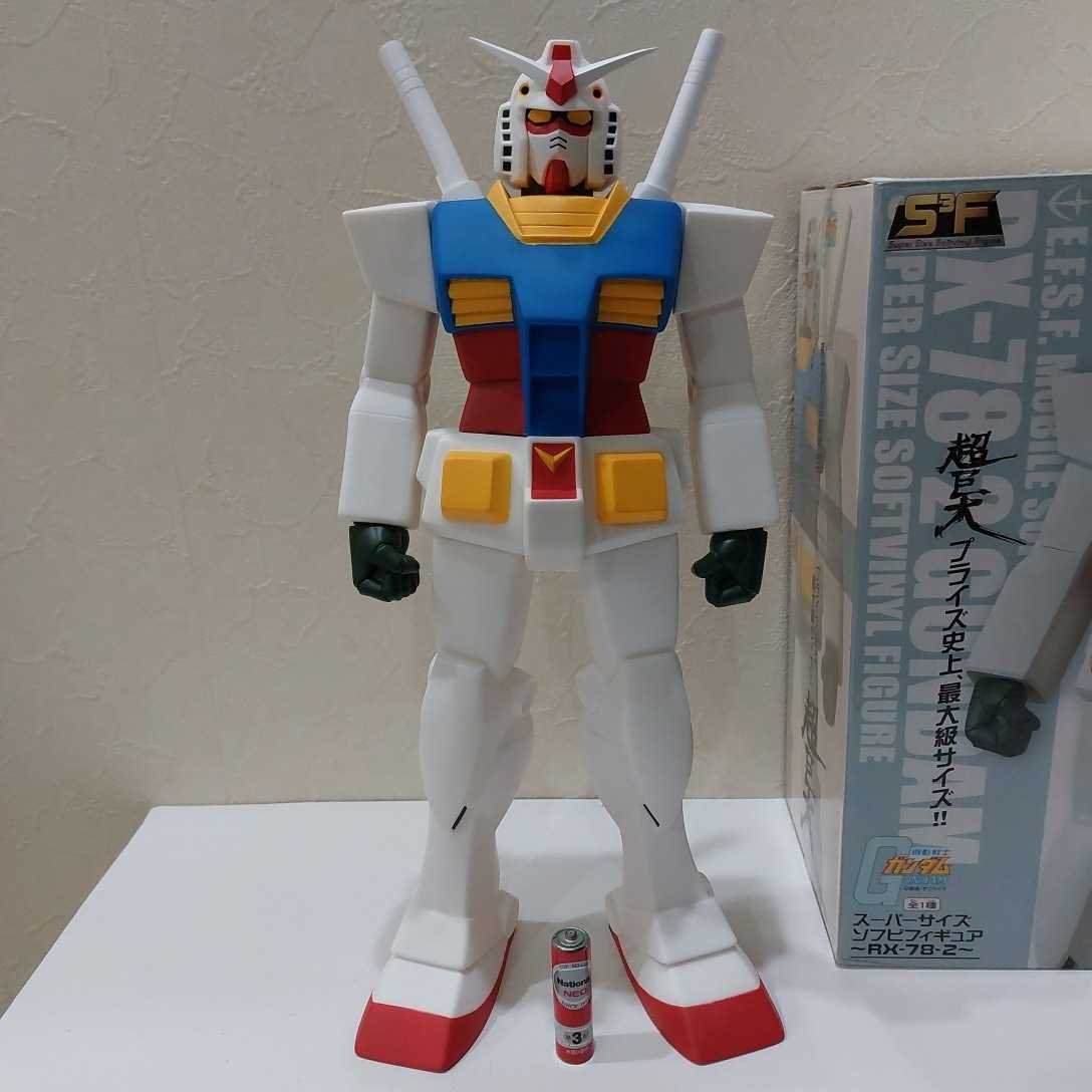 Yahoo!オークション - 機動戦士ガンダム RX-78-2 スーパーサイズ Yahoo!オークション - 機動戦士ガンダム RX-78-2 スーパーサイズ