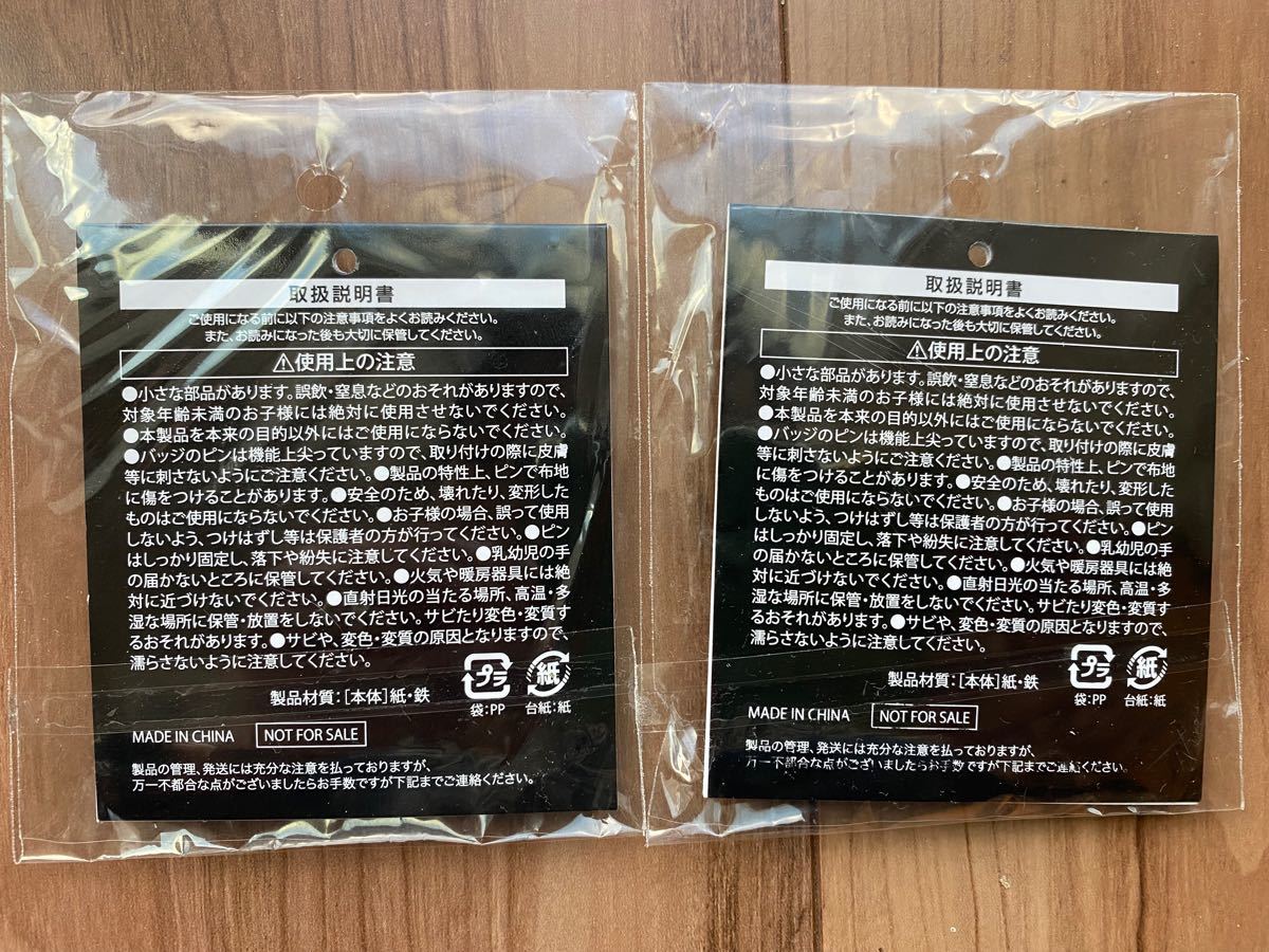 Ado 缶バッジ2点セット|Yahoo!フリマ(旧PayPayフリマ) Ado 缶バッジ2点セット|Yahoo!フリマ(旧PayPayフリマ)