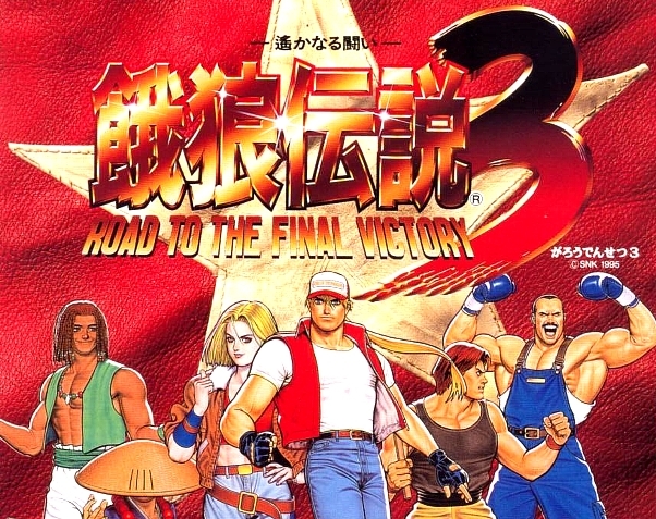 Fatal Fury 3 [餓狼伝説3 遥かなる闘い] (video game, Neo Geo, 1995) reviews & ratings -  Glitchwave video games database