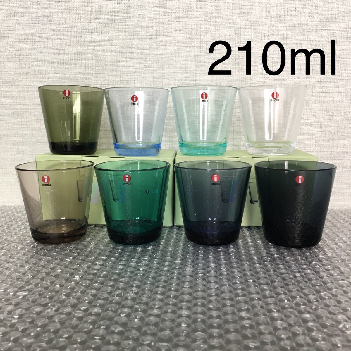 新品】イッタラ カルティオ タンブラー 210ml 8色 8つセット|PayPayフリマ