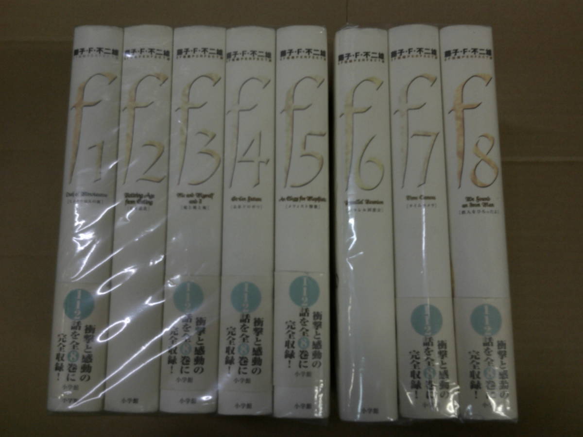 Md430 Off 即決 藤子 F 不二雄 Sf短編perfect版 全8巻 特売 本 雑誌 漫画 コミック Roe Solca Ec Md430 Off 即決 藤子 F 不二雄 Sf短編perfect版 全8巻 特売 本 雑誌 漫画 コミック Roe Solca Ec
