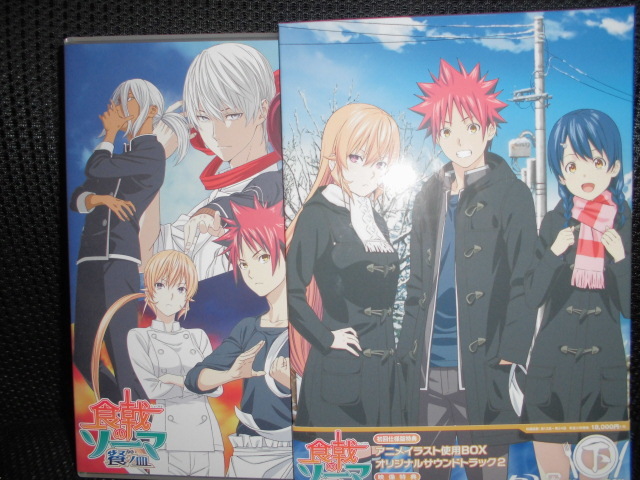 売上 日本 食戟のソーマ 餐ノ皿 下巻 Blu Ray Box 販売廉価 Coldwellbankersamara Com 売上 日本 食戟のソーマ 餐ノ皿 下巻 Blu Ray Box 販売廉価 Coldwellbankersamara Com