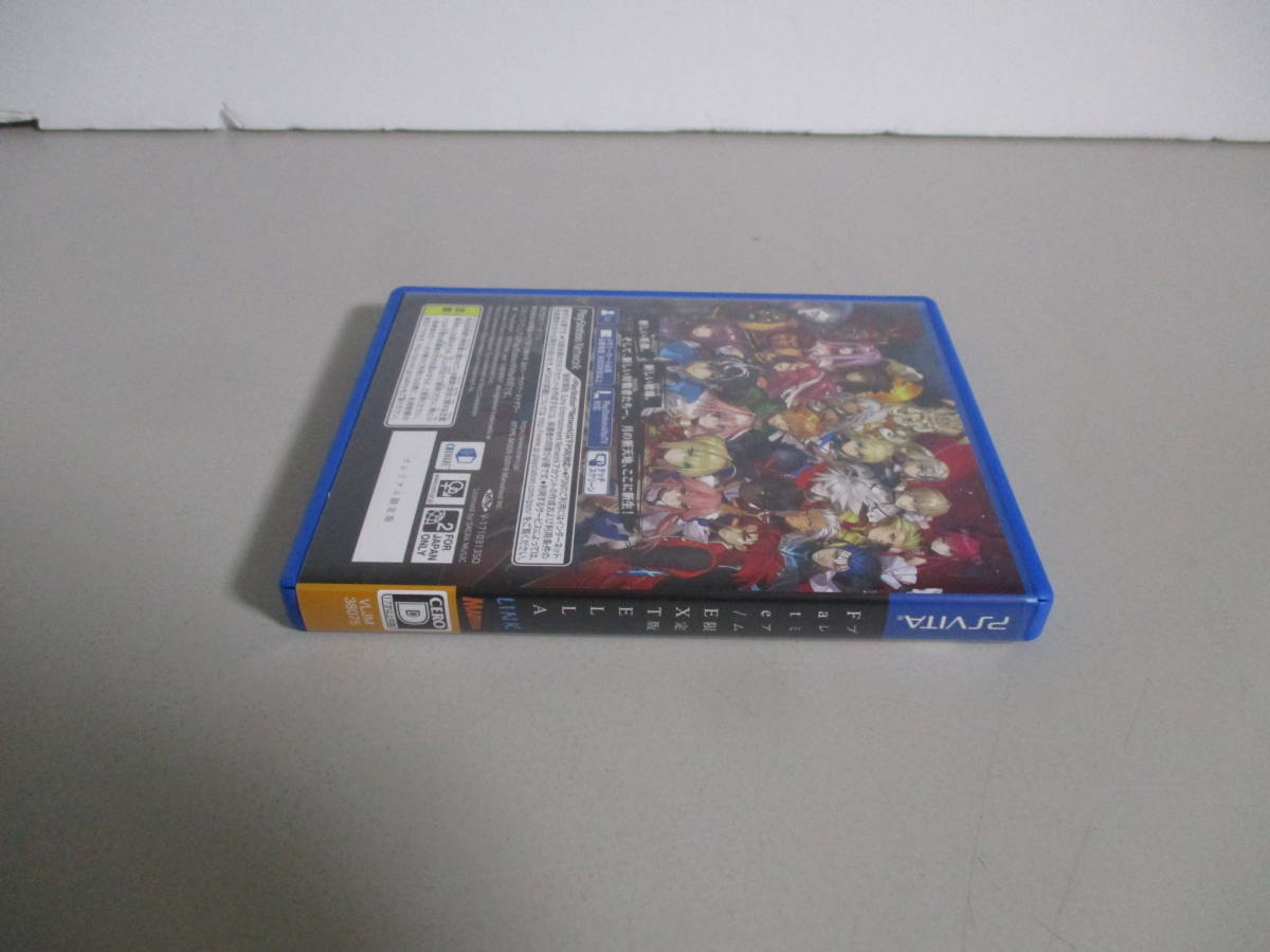 PS Vita　Fate / EXTELLA Link フェイト/エクステラ リンク