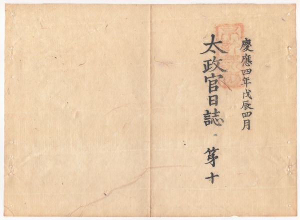賢才